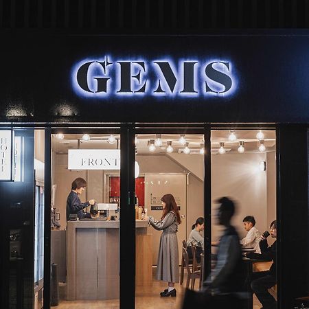 Gems Yufuin Hotel And Spa Cafe Bar Exterior photo